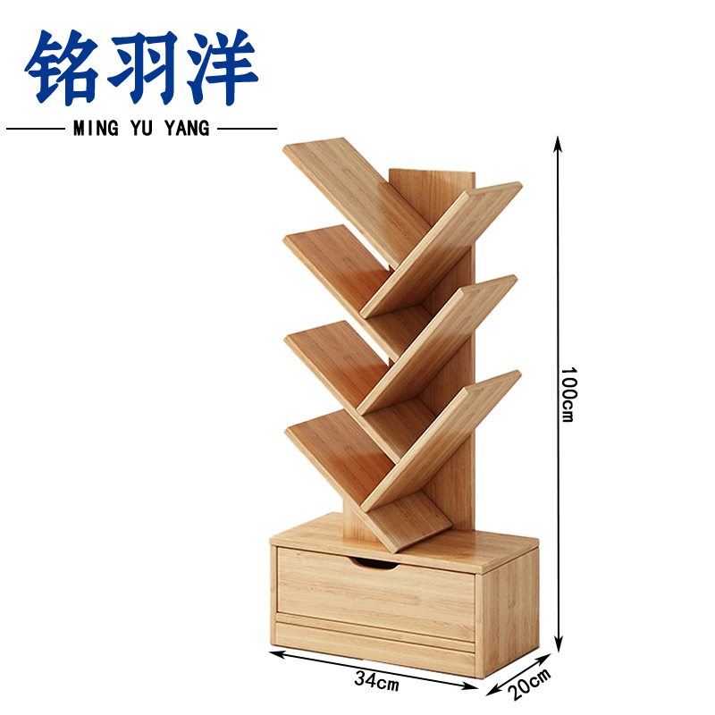 铭羽洋书架34*20*100cm个高清大图