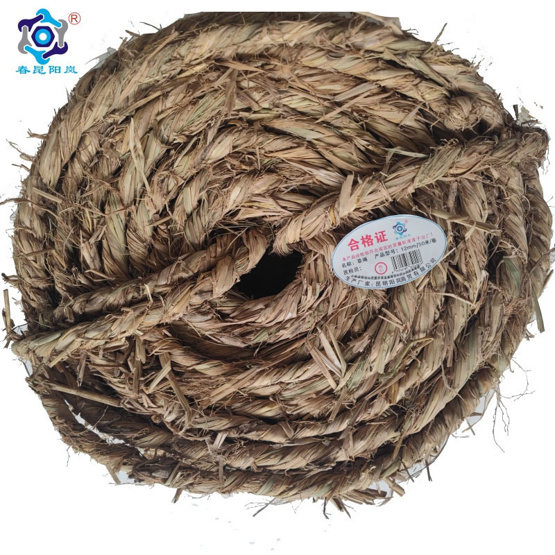 春昆阳岚 草绳 12mm/50米 卷 12mm/50米