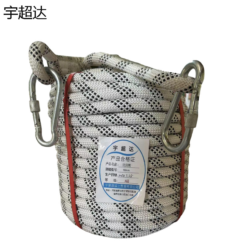宇超达 尼龙绳 两头带钩 18mm 条30米/条高清大图