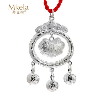 梦克拉 Mkela S990足银吊坠宝宝锁六可选 百福锁 儿童锁 吊坠 990银 吊坠 银