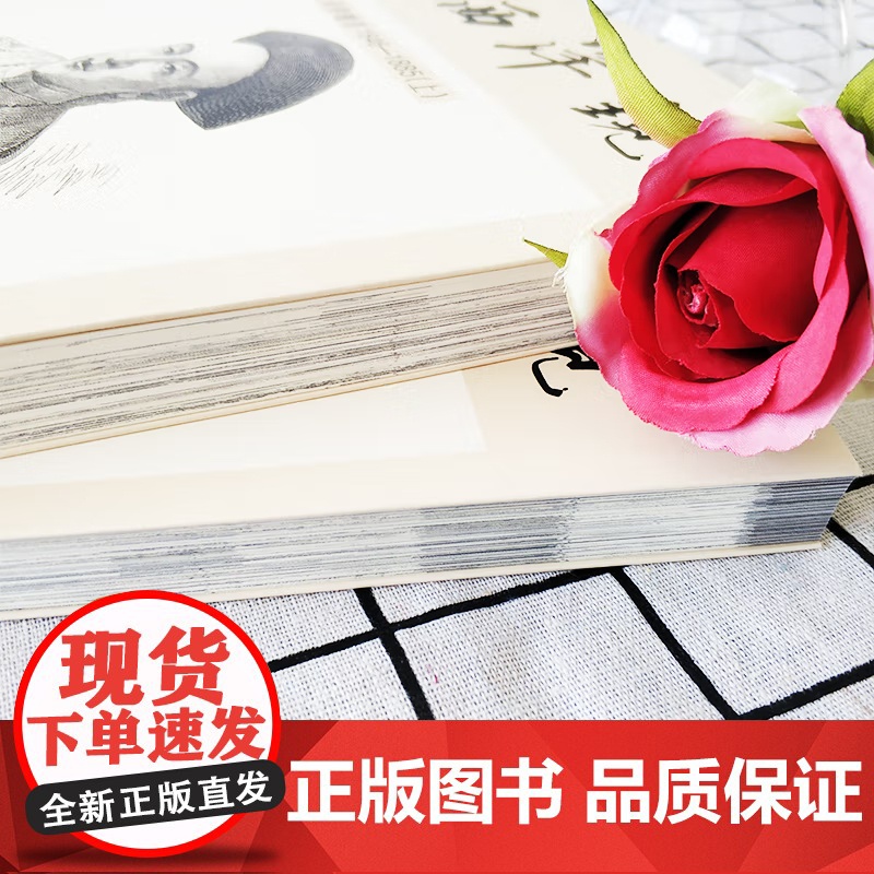 [央视网]西洋镜 法国画报记录的晚清1846—1885 套装全2册 西洋镜系列之世界早期印行画刊翘楚 GD高清大图