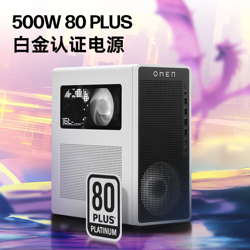 惠普(HP)暗影精灵11 新品台式电脑 游戏台式机主机 设计师电脑 Ultra5 225F RTX5060Ti 16G 1T蓝牙 WIFI TG03-041wcn