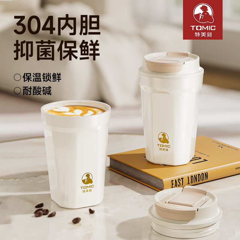 康巴赫(KBH) 康巴赫 甄享有钛蜂窝炒锅32cm+特美刻 不锈钢咖啡杯340ml 组合装高清大图