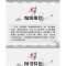 正版新书]中华经典藏书--菜根谭(全六册)[明] 洪应明 著,垢文