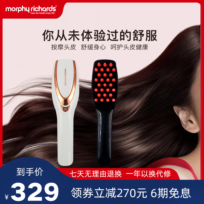 摩飞牌健发按摩梳MF3108高清大图