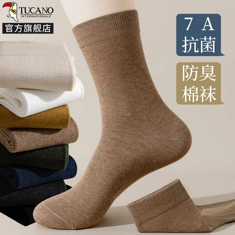 【7A抗菌】啄木鸟袜子男士中筒袜秋冬款棉袜无骨防臭2024冬男生长袜冬袜高清大图