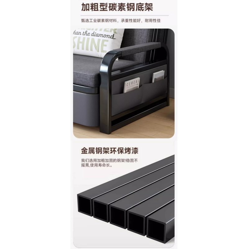 豫龙都折叠沙发108cm张高清大图