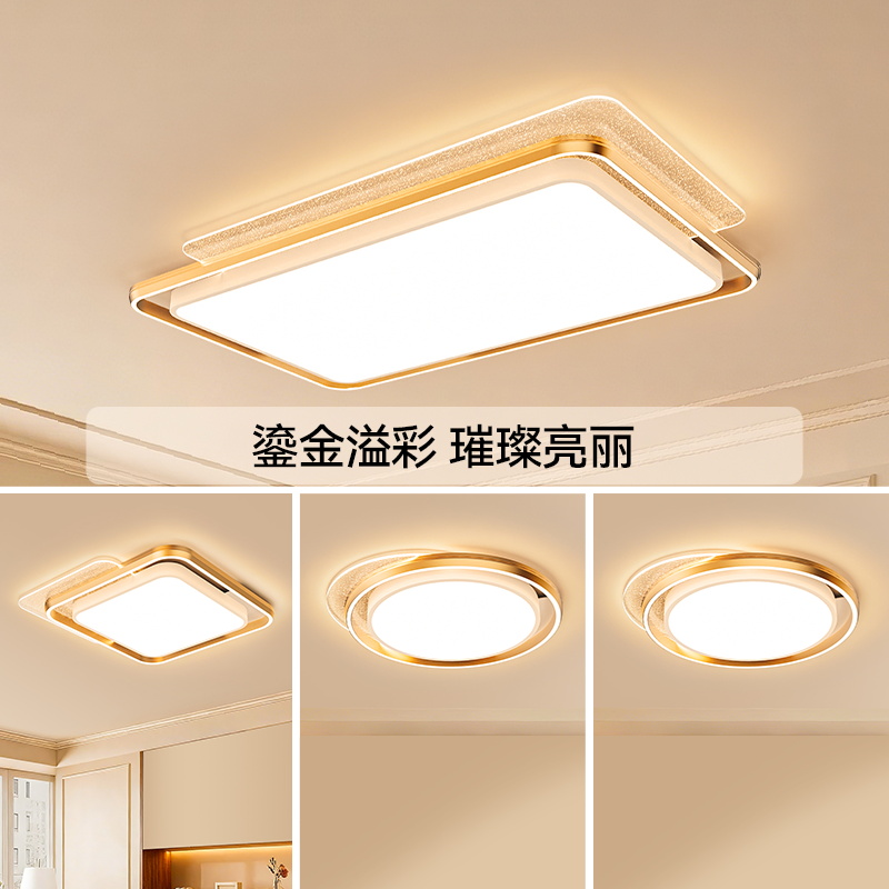 雷士照明吸顶灯恋语S高清大图