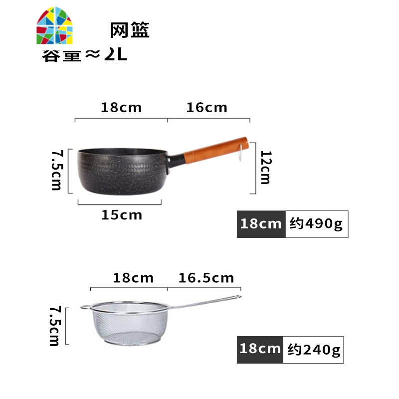 日式单柄雪平锅不锈钢滤网网篮煮泡面锅汤锅奶锅油炸锅家用不粘锅 FENGHOU 18CM加厚款黑色+18CM网篮