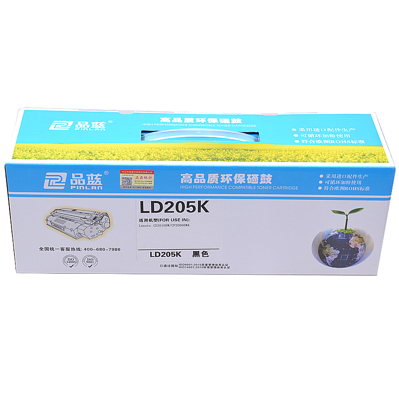 品蓝 适用联想LD205黑色红色青色黄色墨盒CS2010DW CF2090DWA CF209 LD205打印硒鼓高清大图