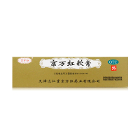 京万红软膏20g活血解毒消肿止痛水火烫伤创面溃烂去腐生肌