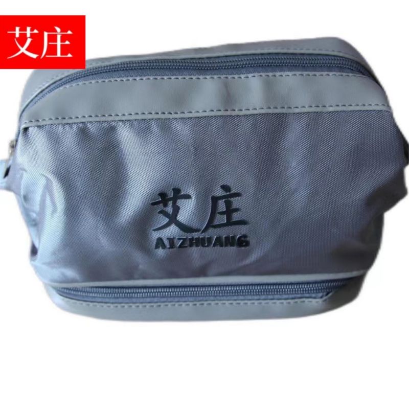 艾庄洗漱包KZ358（蓝色）高清大图