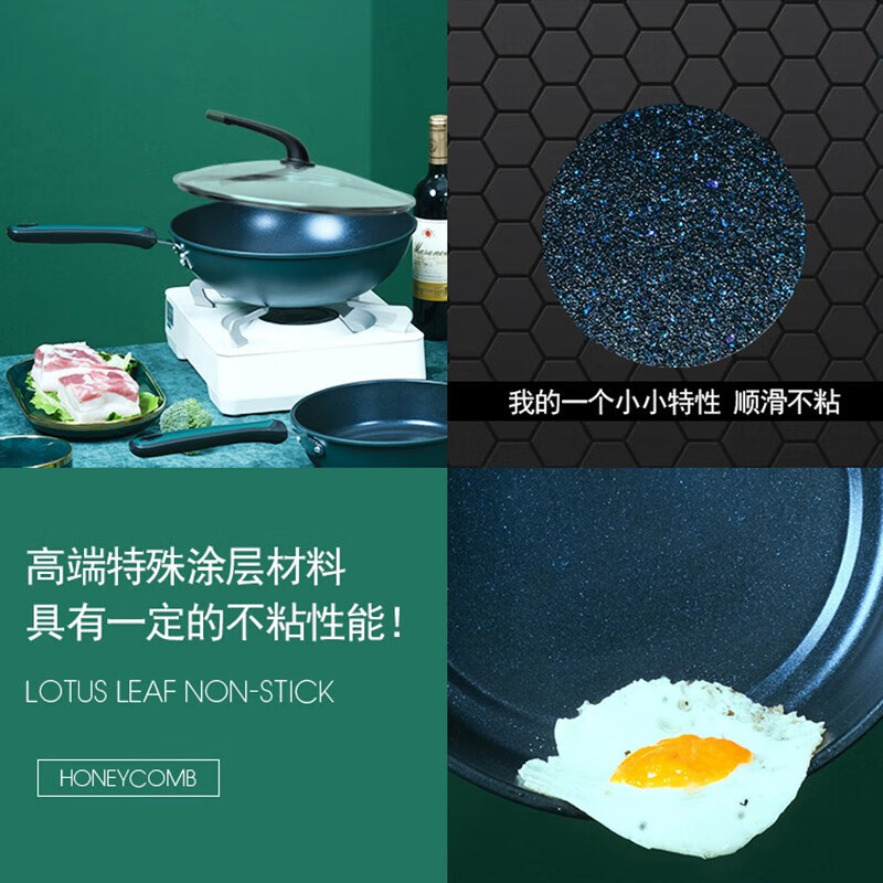 荣事达 RSD002-FJ 北欧轻奢炒锅 一锅多用不挑炉具 32cm高清大图