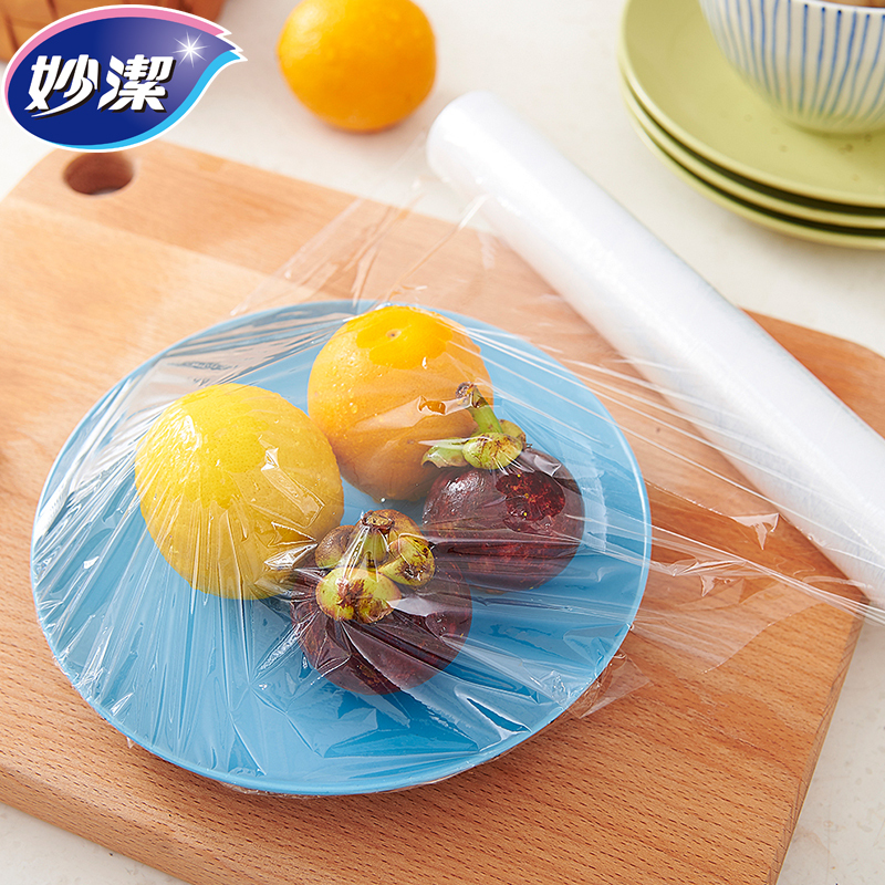 2卷特惠装[20cm×20mX2卷]妙洁食品保鲜膜PE加厚厨房家用保鲜膜一次性水果膜高清大图