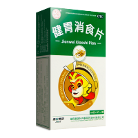 健民 健胃消食片 0.8g*8片*4板