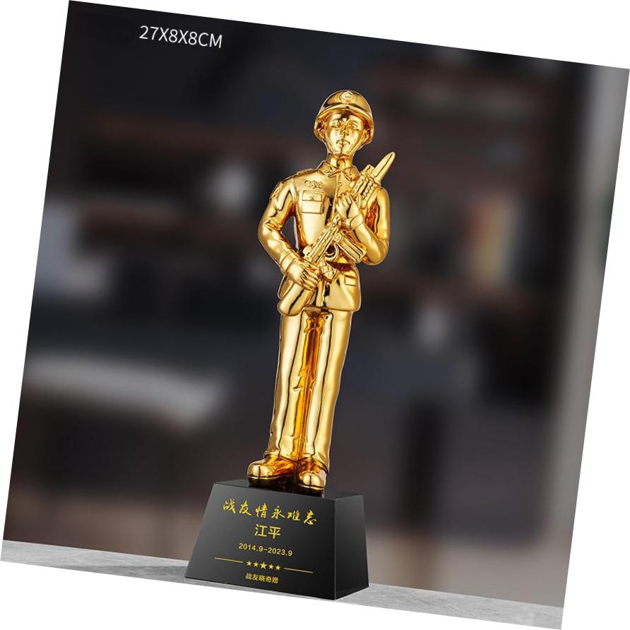 退伍八一军人纪念品送战友礼品定制创意军旅老兵退役纪念品奖杯 27*8*8cm高清大图