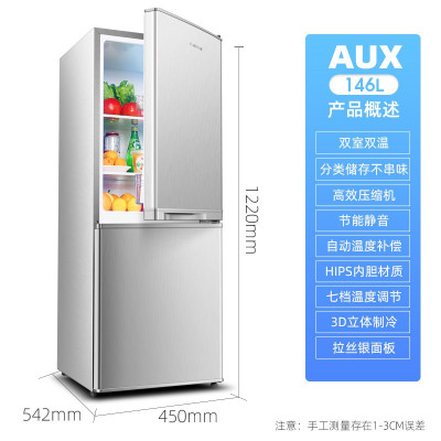 奥克斯 BCD-146AD 双门冰箱 银色 146L