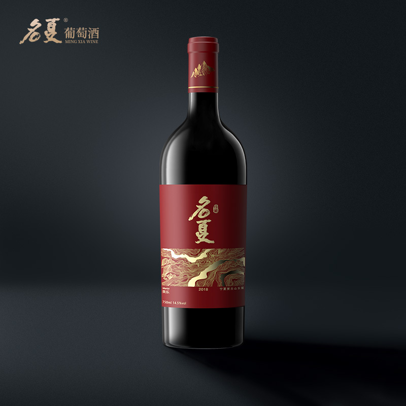 名夏珍藏系列贺兰山东麓14.5度美乐干红高档葡萄酒