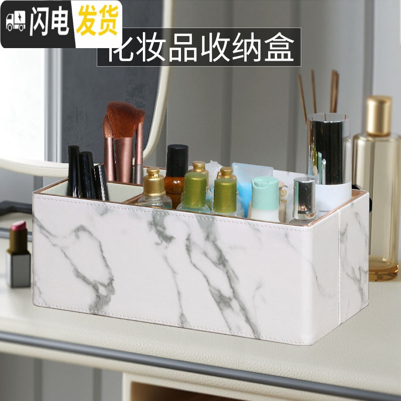 三维工匠纸巾抽纸盒家用电视遥控器轻奢北欧客厅茶几创意可爱网红收纳收纳盒高清大图