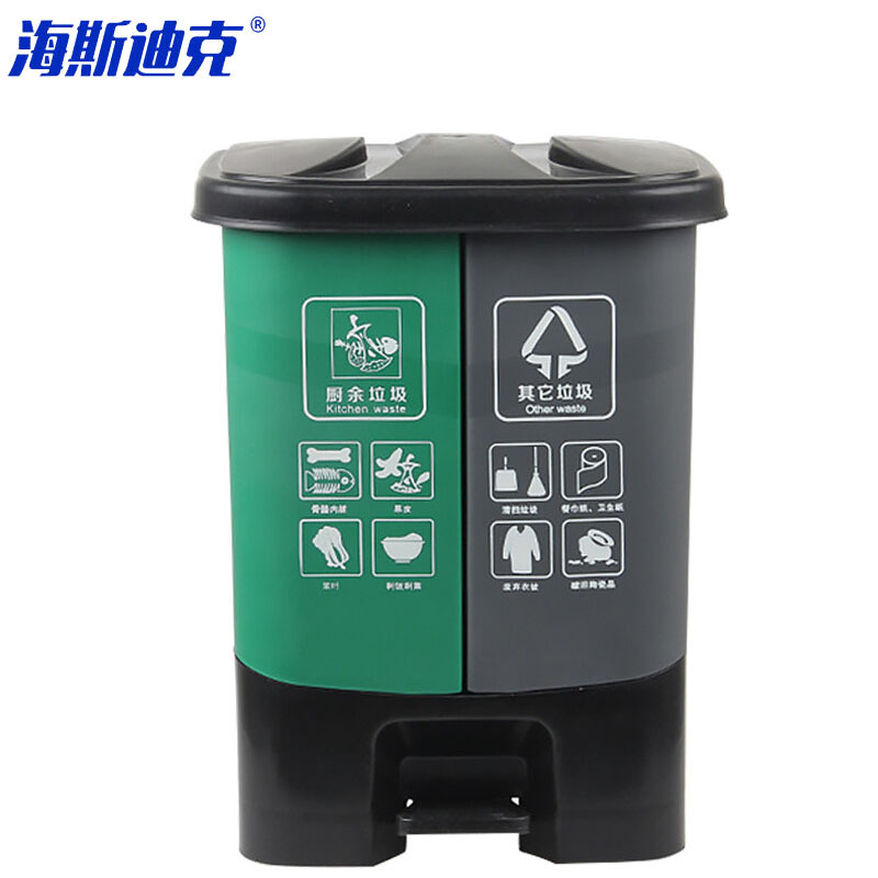 海斯迪克 分类双格脚踏式垃圾桶 HK-367 40L 绿灰色 厨余垃圾+其他垃圾 1个