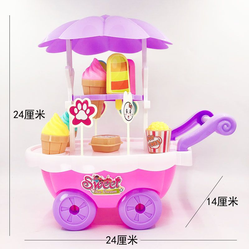 过家家切切乐儿童玩具男孩婴儿玩具女孩宝宝蔬菜水果仿真玩具厨房|23件套切切乐套餐+收纳篮子