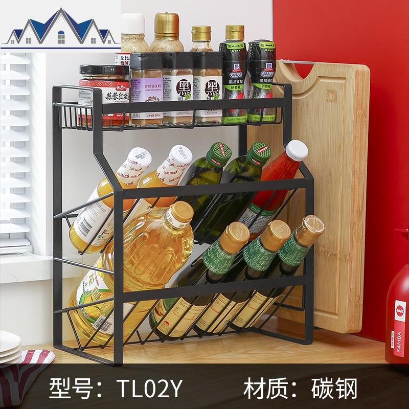 厨房置物架落地桌面三多层收纳架调味料架子酱油盐醋储物架_2_241 三层调料砧板架