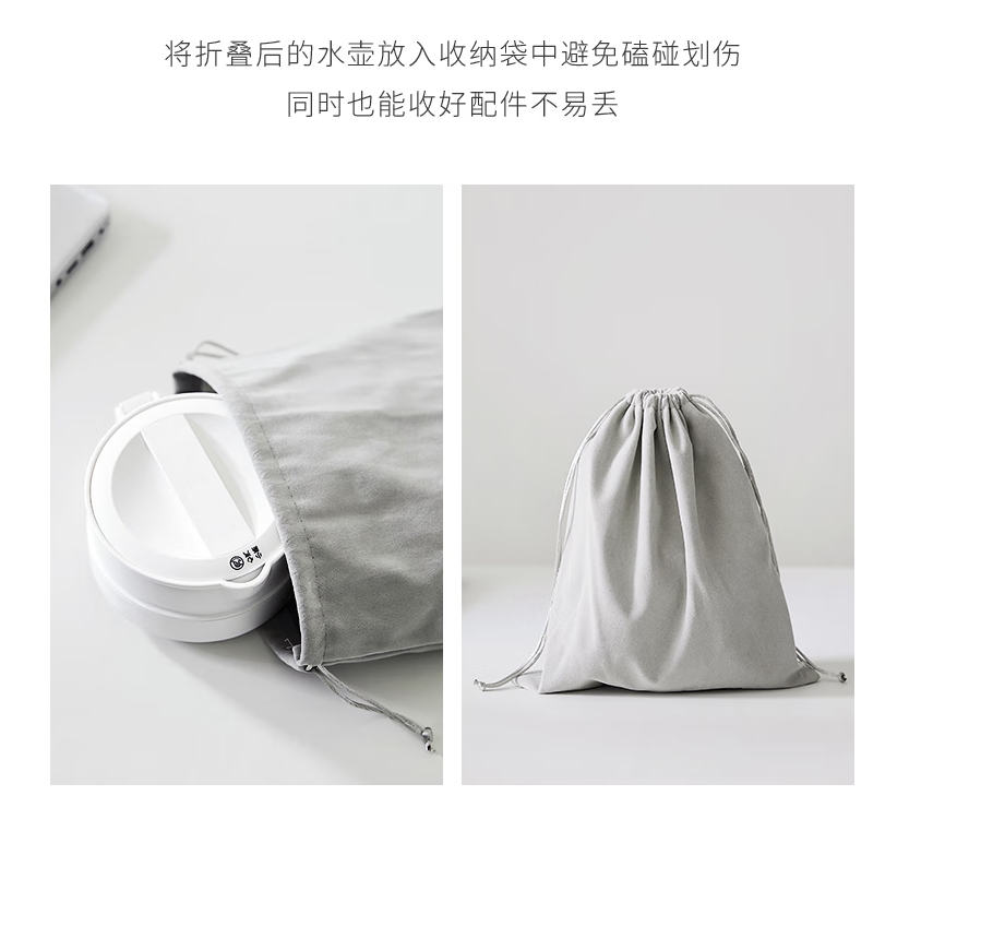 山水(SANSUI)800ml 折叠电热水壶YY-0802高清大图