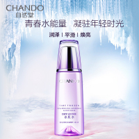 自然堂(CHANDO)凝时鲜颜冰肌水160ml 滋润养肤补水保湿红球藻肌肤烟酰胺匀亮肤色 爽肤水柔肤