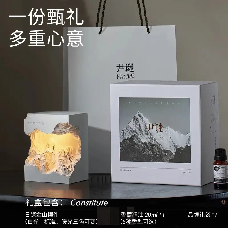 尹谜日照金山香薰灯-花开馥桂_高清大图