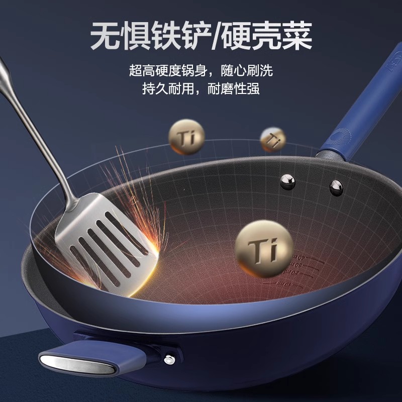 [任嘉伦同款]爱仕达炒锅有钛无涂层不粘锅家用炒菜锅磁通平底锅高清大图
