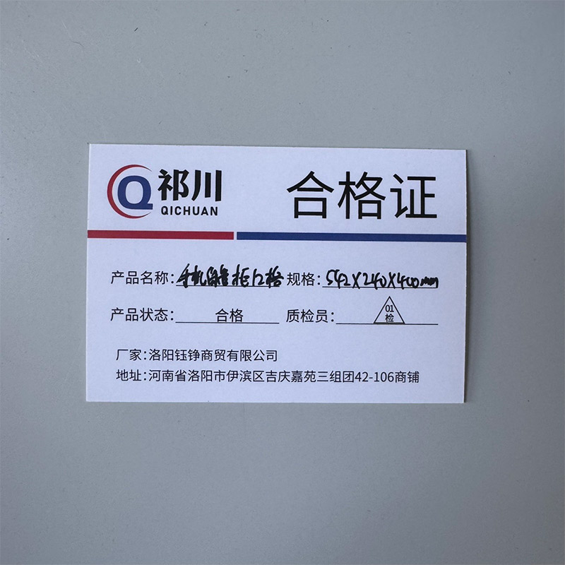 祁川 手机保管12格 542*240*400mm 台高清大图
