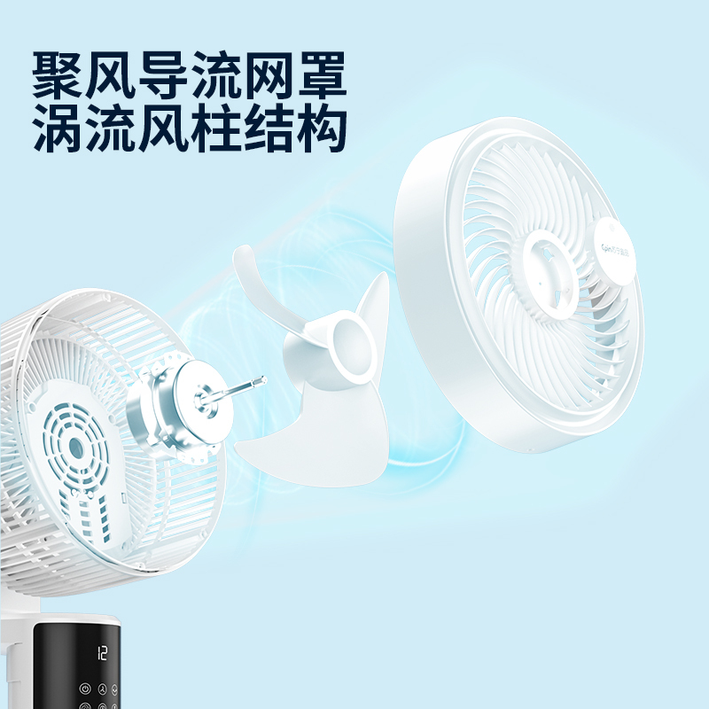 苏宁宜品循环扇遥控款立体吹风轻音广角摇头15H定时大风力空气循环扇高清大图