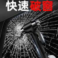 闪电客汽车锤破窗器车用多功能随身破车窗玻璃锤子车载自救
