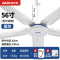 奥克斯吊扇家用客厅大风力铁叶工业吸顶56寸宿舍低噪大吊顶电风扇1400五叶吊扇