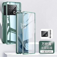 KONEL一加11全包防摔壳手机壳双面保护套磁吸玻璃手机壳