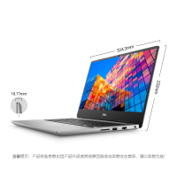 戴尔（DELL）灵越14 燃5488-R2625S/P 14.0英寸IPS窄边框金属轻薄本笔记本电脑i5-8265U 8G 1TB+128GB MX250-2G独显粉色/银色