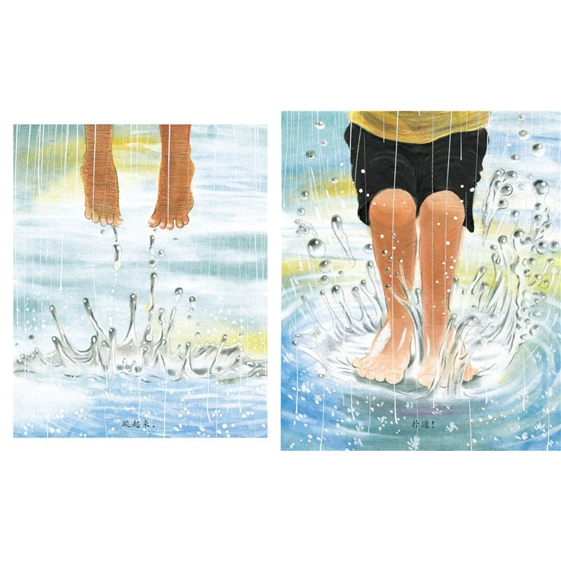稀里哗啦下大雨 [正版]稀里哗啦下大雨幼儿早教书籍绘本感受自然雨水关于夏天的主题绘本用五感法描述在夏日午后雨中的探险剧让