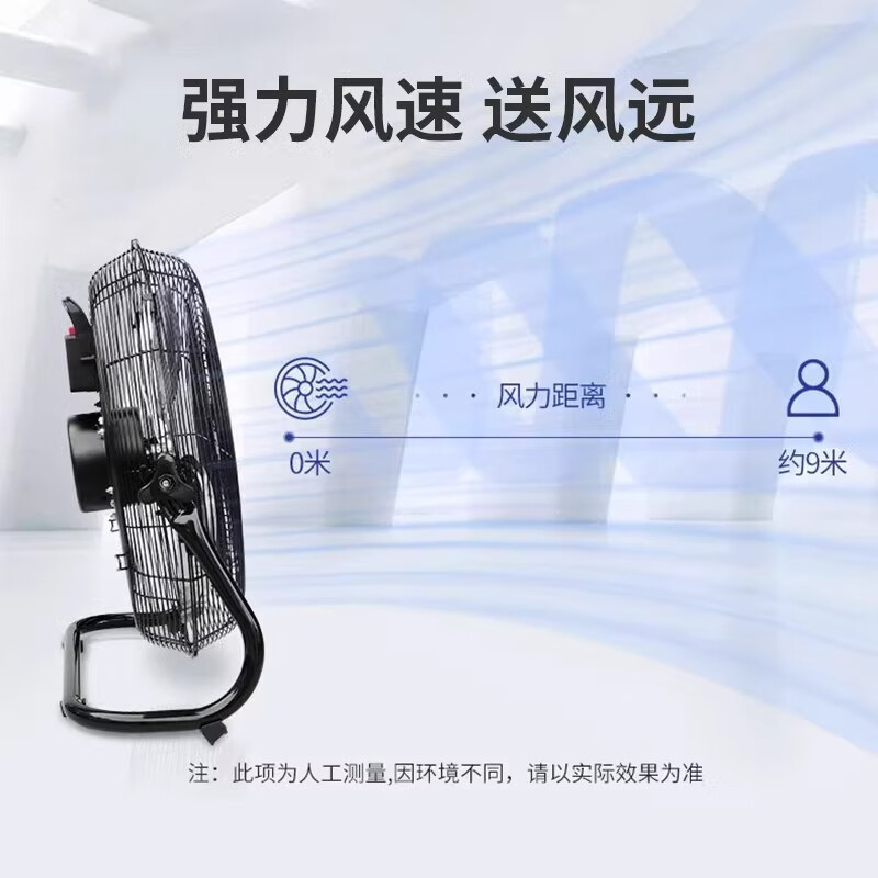艾美特(AIRMATE)电风扇落地扇台式趴地扇金属扇工业工程商用地扇18吋强劲大风量工厂车间趴地落地风扇 FP4528A高清大图