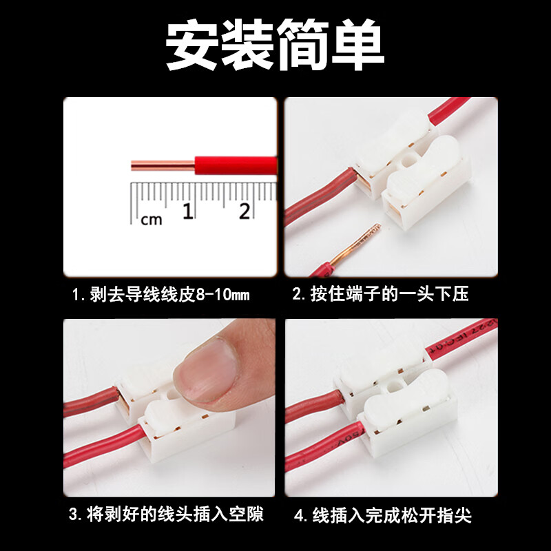 3M 快速接线端子接线夹连接器按压式对接 1000只装高清大图