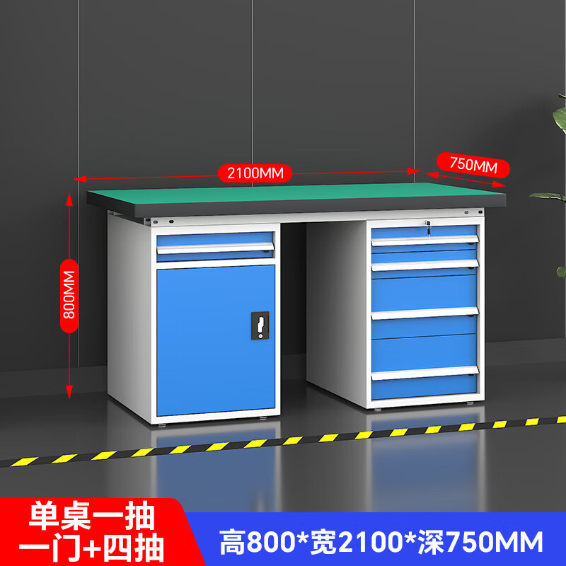 锦北重型防静电工作台操作台钳工台车间多功能检验台2.1米五抽一门高清大图