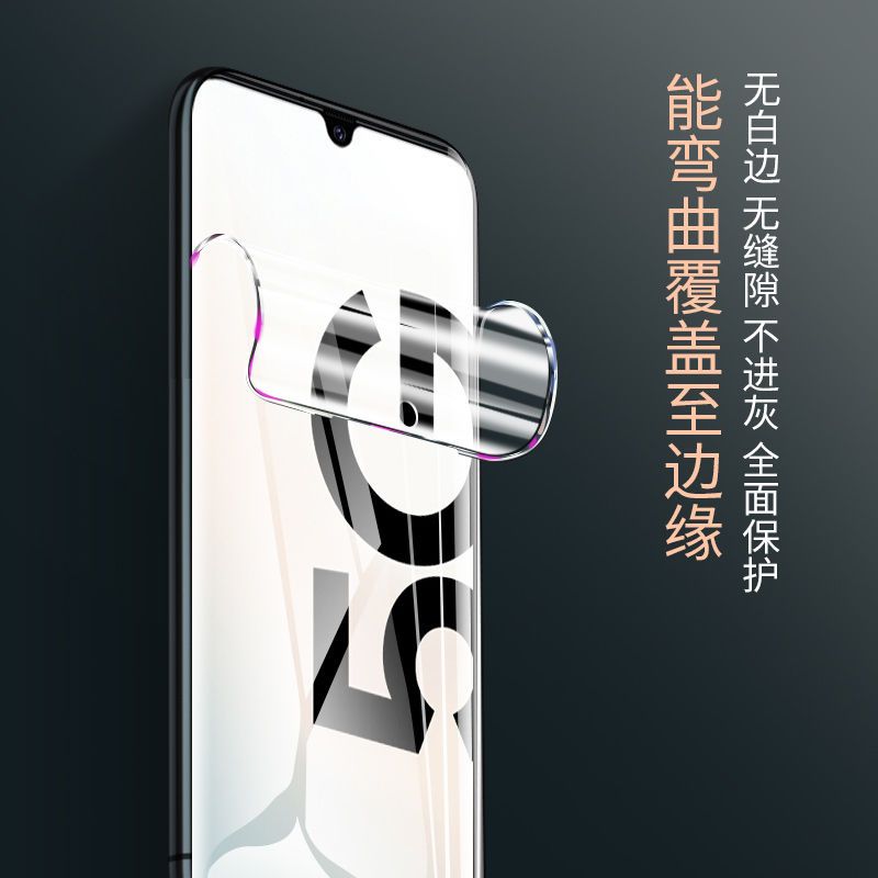 筱宸 三星a90水凝膜a70s/a80/60钢化膜a50s/40s手机膜a8s/a9s/star