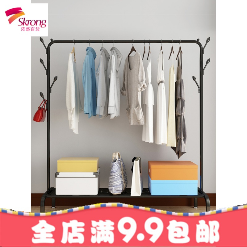 晾衣架落地折叠室内单杆式晒衣架卧室挂衣架家用简易凉衣服的架子
