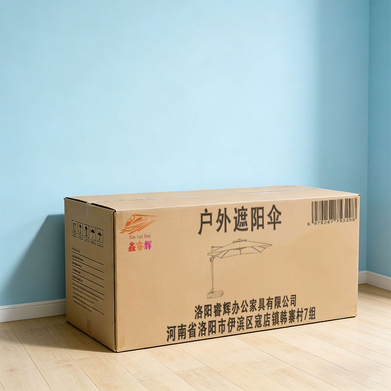 鑫睿辉 户外遮阳伞 3m 个高清大图