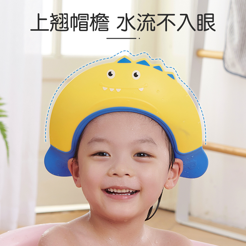Protefix宝宝洗头神器儿童挡水帽婴儿洗头发小孩洗澡浴帽防水洗发帽子2255