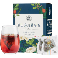 老金磨方 胖大海洛神花茶80g熬夜茶泡水花茶小袋装
