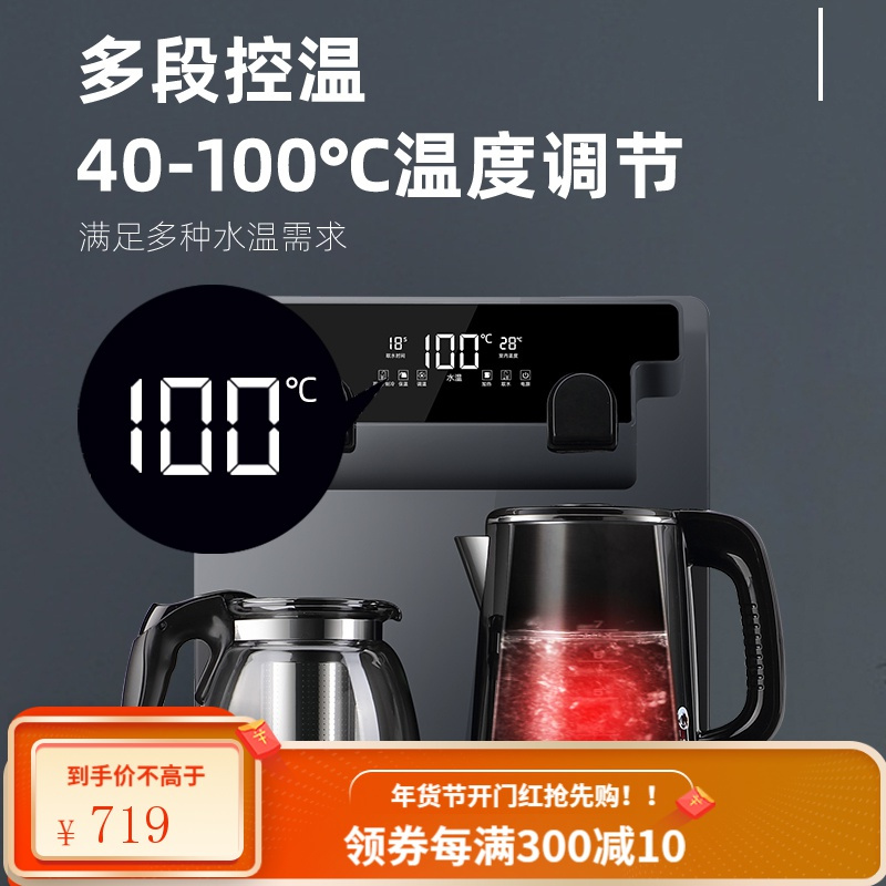 新飞茶吧机家用全自动高端智能下置水桶客厅立台式轻奢新型饮水机 轻奢灰(手机遥控+智能大屏多显) 冰温热