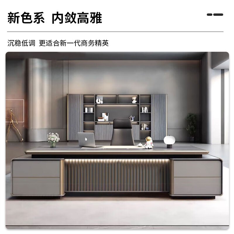 北尧长青 老板桌现代大班台轻奢办公桌办公室工作台简约经理桌主管桌 2.8米老板桌+[豪华双柜+灯带]