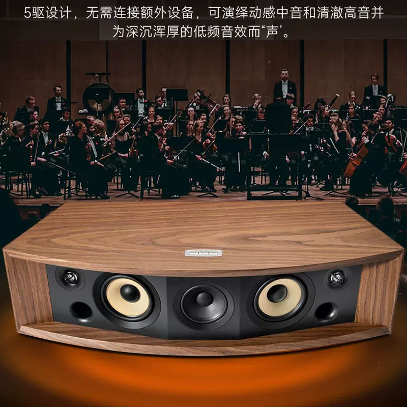 JBL L75MS 蓝牙音响 WIFI流媒体音响 桌面无线遥控音响 重低音炮客厅电视音箱 家庭影院扬声器