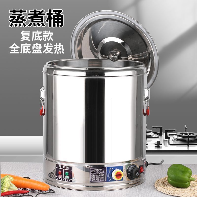 猛世电热熬汤桶商用电加热不锈钢牛羊肉汤锅全自动烧水桶食品级 带龙头带蒸片304盘烧水双层保温3200w80升115斤水高清大图
