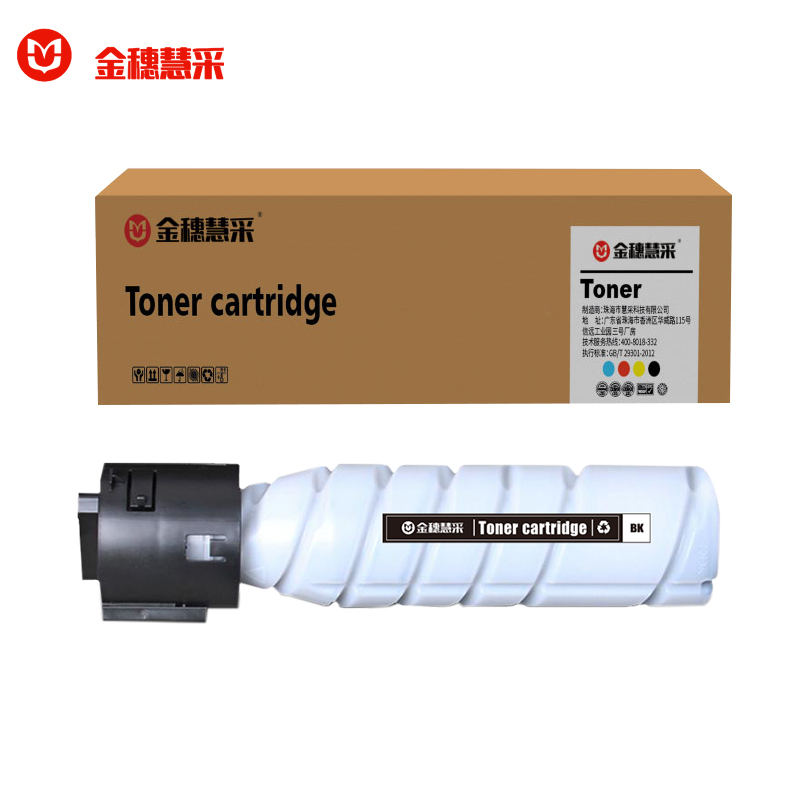 金穗慧采 TN222H 粉盒适用于美能达 206 226 236 246 266 306